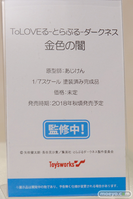 ワンダーフェスティバル 2018［冬］KADOKAWA 電撃ホビーウェブブース特集画像04
