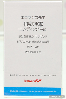 ワンダーフェスティバル 2018［冬］KADOKAWA 電撃ホビーウェブブース特集画像06