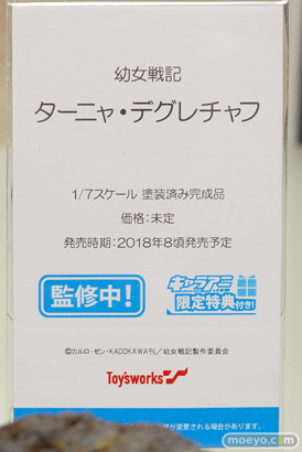 ワンダーフェスティバル 2018［冬］KADOKAWA 電撃ホビーウェブブース特集画像13