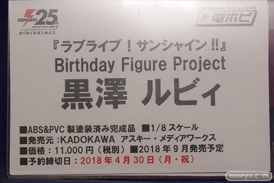 ワンダーフェスティバル 2018［冬］KADOKAWA 電撃ホビーウェブブース特集画像27