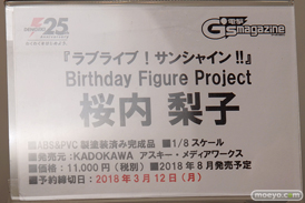 ワンダーフェスティバル 2018［冬］KADOKAWA 電撃ホビーウェブブース特集画像29
