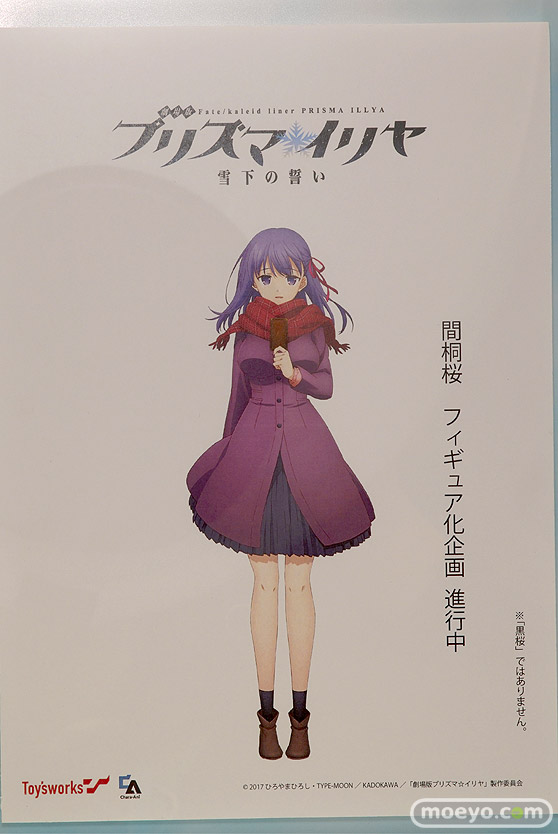 ワンダーフェスティバル 2018［冬］KADOKAWA 電撃ホビーウェブブース特集画像32