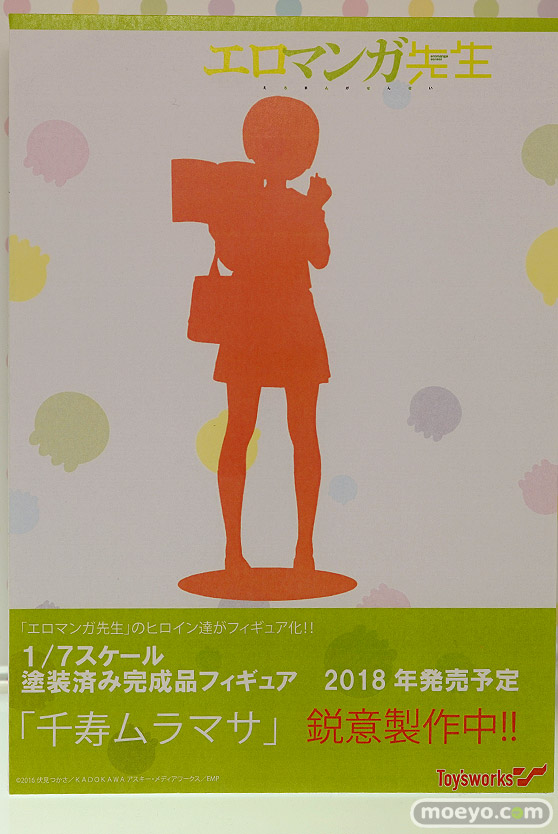 ワンダーフェスティバル 2018［冬］KADOKAWA 電撃ホビーウェブブース特集画像35