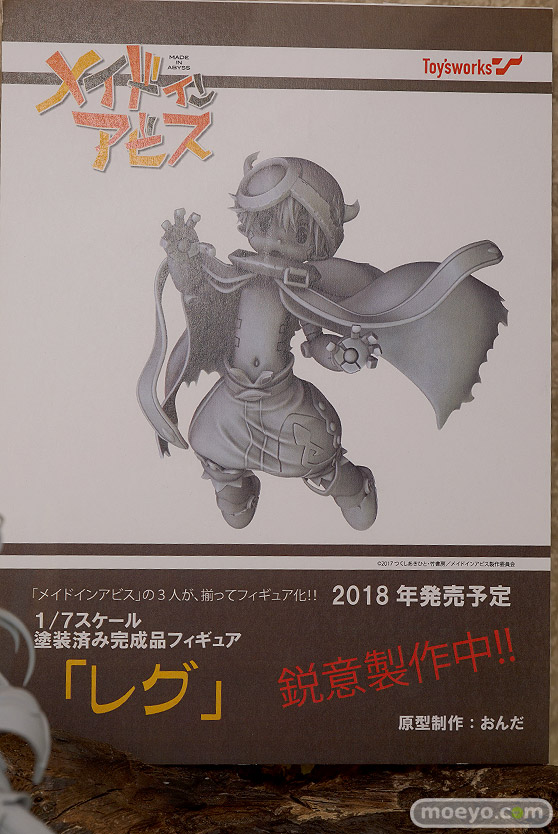 ワンダーフェスティバル 2018［冬］KADOKAWA 電撃ホビーウェブブース特集画像36