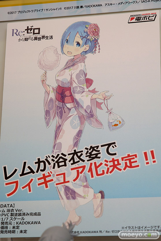 ワンダーフェスティバル 2018［冬］KADOKAWA 電撃ホビーウェブブース特集画像37