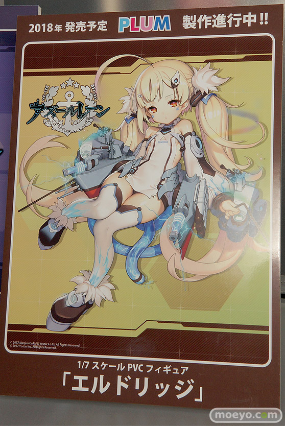 ワンダーフェスティバル 2018［冬］プラムブース特集画像16