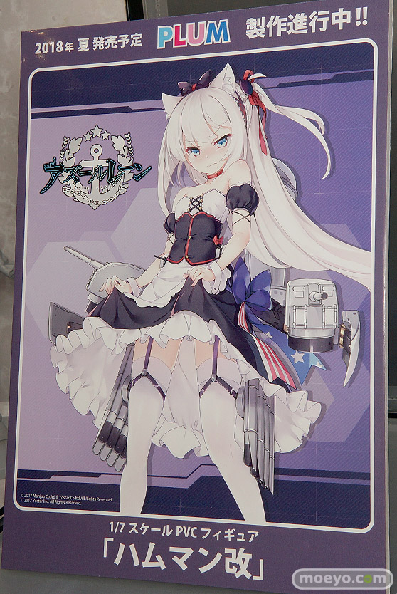 ワンダーフェスティバル 2018［冬］プラムブース特集画像17