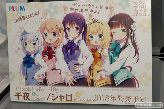 ワンダーフェスティバル 2018［冬］プラムブース特集画像21