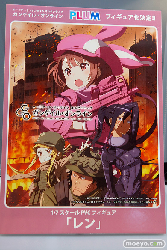 ワンダーフェスティバル 2018［冬］プラムブース特集画像22