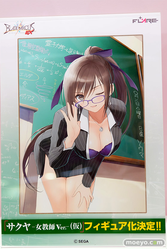 フレアのブレードアークス from シャイニング EX サクヤ -女教師 Ver.-（仮）の新作フィギュア原型画像10