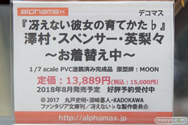 秋葉原の新作フィギュア展示の様子04