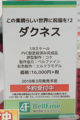 秋葉原の新作フィギュア展示の様子28