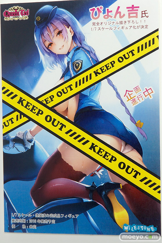 クイーンテッドのクリエイターシリーズ 婦警さんの新作アダルトフィギュア原型画像10