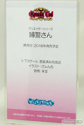 クイーンテッドのクリエイターシリーズ 婦警さんの新作アダルトフィギュア原型画像11