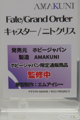 ホビージャパンのFGO キャスター/ニトクリスの新作フィギュア原型画像09
