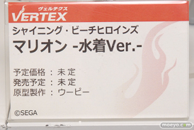 ヴェルテクスのシャイニング・ビーチヒロインズ マリオン -水着Ver.-の新作フィギュア原型画像10