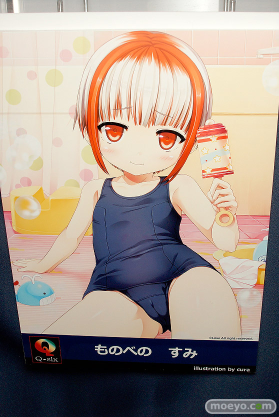 Q-sixの　ものべの　すみ　の新作フィギュア原型画像09