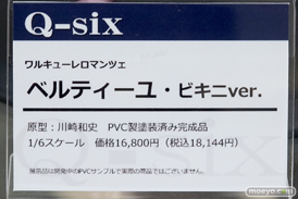 秋葉原の新作フィギュア展示の様子15