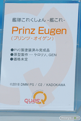 キューズQの艦隊これくしょん-艦これ- プリンツ・オイゲンの新作フィギュア原型画像09