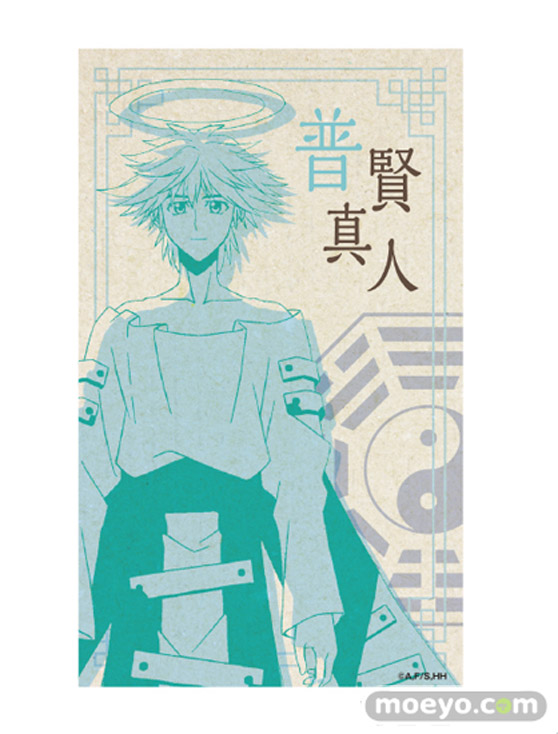 覇穹 封神演義　モバイルバッテリー 画像04