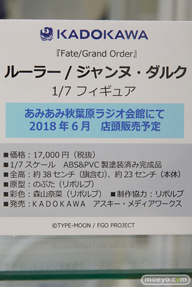 秋葉原の新作フィギュア展示の様子04