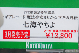 秋葉原の新作フィギュア展示の様子10