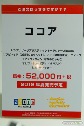 秋葉原の新作フィギュア展示の様子13