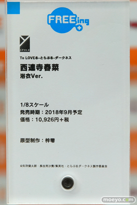 秋葉原の新作フィギュア展示の様子24