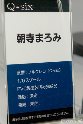 Q-sixの朝寺まろみの新作アダルトフィギュア原型画像10
