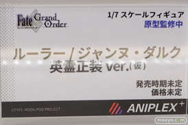 アニプレックスのFGO ルーラー/ジャンヌダルク 英霊正装 ver.(仮)　の新作フィギュア原型画像09