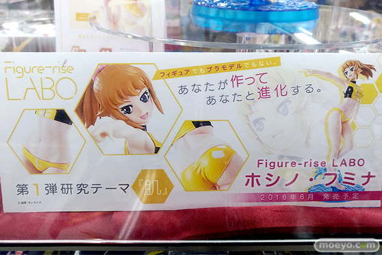 バンダイのFigure-riseLABO ホシノ・フミナの新作プラモデルサンプル画像19