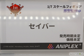 アニプレックスのFate/EXTRA Last Encore　セイバー　の新作フィギュア監修中原型画像08