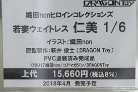 秋葉原の新作フィギュア展示の様子18