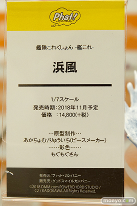 秋葉原の新作フィギュア展示の様子22