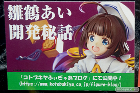 秋葉原の新作フィギュア展示の様子03