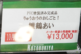 秋葉原の新作フィギュア展示の様子04