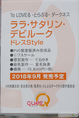 秋葉原の新作フィギュア展示の様子13