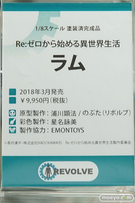 秋葉原の新作フィギュア展示の様子42