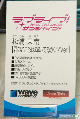 宮沢模型 第41回 商売繁盛セール 新作フィギュア展示の様子　バンダイ　プラム　ウェーブ　グッドスマイルカンパニー　ビート　アオシマ　エイプラス22