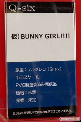宮沢模型 第41回 商売繁盛セール 新作フィギュア展示の様子　バンダイ　プラム　ウェーブ　グッドスマイルカンパニー　ビート　アオシマ　エイプラス47