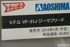 宮沢模型 第41回 商売繁盛セール 新作フィギュア展示の様子　バンダイ　プラム　ウェーブ　グッドスマイルカンパニー　ビート　アオシマ　エイプラス54