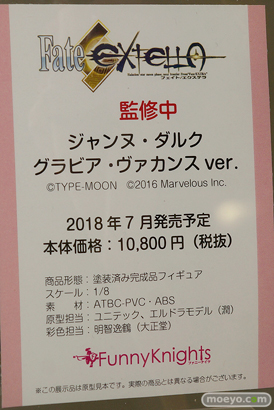 宮沢模型 第41回 商売繁盛セール 新作フィギュア展示の様子　バンダイ　プラム　ウェーブ　グッドスマイルカンパニー　ビート　アオシマ　エイプラス58