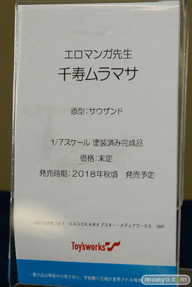 宮沢模型 第41回 商売繁盛セール 新作フィギュア展示の様子　キャラアニ　リボルブ　ヴェルテクス　キューズQ　アクアマリン　ケンエレファント　ホビーストック　オーキッドシード　あみあみ02