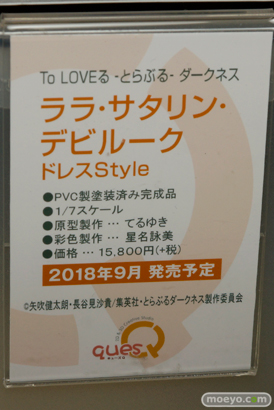 宮沢模型 第41回 商売繁盛セール 新作フィギュア展示の様子　キャラアニ　リボルブ　ヴェルテクス　キューズQ　アクアマリン　ケンエレファント　ホビーストック　オーキッドシード　あみあみ14