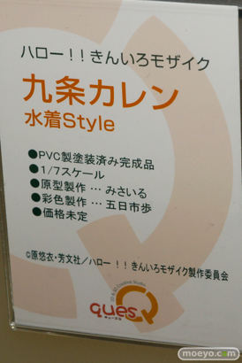 宮沢模型 第41回 商売繁盛セール 新作フィギュア展示の様子　キャラアニ　リボルブ　ヴェルテクス　キューズQ　アクアマリン　ケンエレファント　ホビーストック　オーキッドシード　あみあみ16