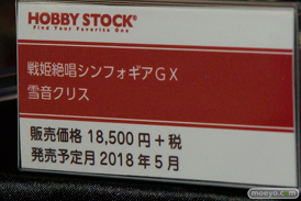 宮沢模型 第41回 商売繁盛セール 新作フィギュア展示の様子　キャラアニ　リボルブ　ヴェルテクス　キューズQ　アクアマリン　ケンエレファント　ホビーストック　オーキッドシード　あみあみ34