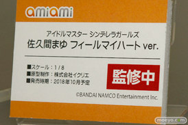 宮沢模型 第41回 商売繁盛セール 新作フィギュア展示の様子　キャラアニ　リボルブ　ヴェルテクス　キューズQ　アクアマリン　ケンエレファント　ホビーストック　オーキッドシード　あみあみ43