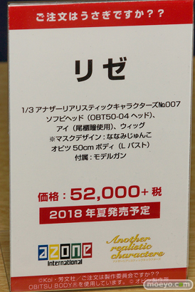 宮沢模型 第41回 商売繁盛セール 新作フィギュア展示の様子　アゾン　アルファマックス　ドラゴントイ　東京フィギュア　クルシマ　アイズ　プルーヴィー　メガハウス　アルゴ舎　アルカディア　メディコス　豆魚雷02