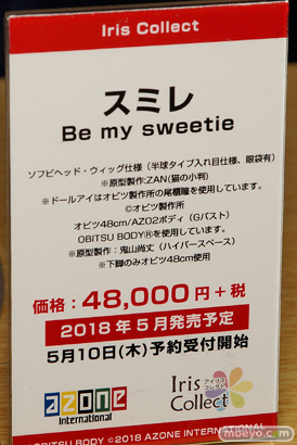 宮沢模型 第41回 商売繁盛セール 新作フィギュア展示の様子　アゾン　アルファマックス　ドラゴントイ　東京フィギュア　クルシマ　アイズ　プルーヴィー　メガハウス　アルゴ舎　アルカディア　メディコス　豆魚雷04