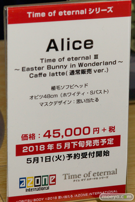 宮沢模型 第41回 商売繁盛セール 新作フィギュア展示の様子　アゾン　アルファマックス　ドラゴントイ　東京フィギュア　クルシマ　アイズ　プルーヴィー　メガハウス　アルゴ舎　アルカディア　メディコス　豆魚雷06